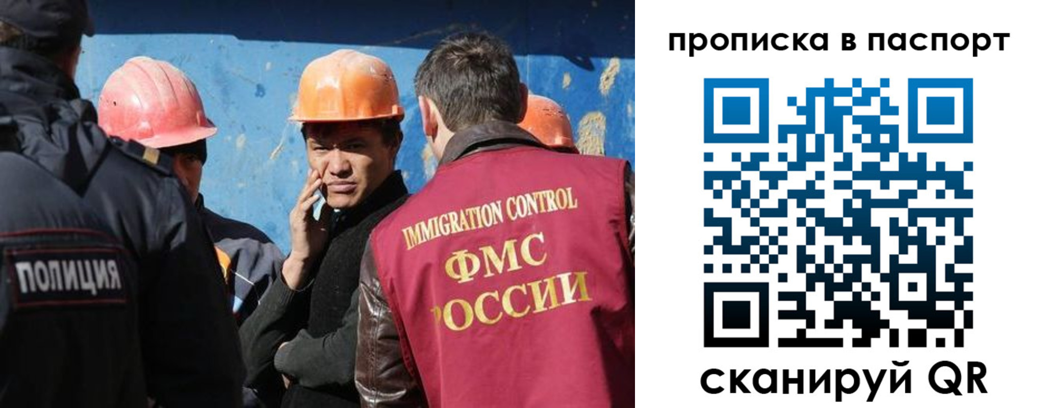 прописка ребенка в Цимлянске